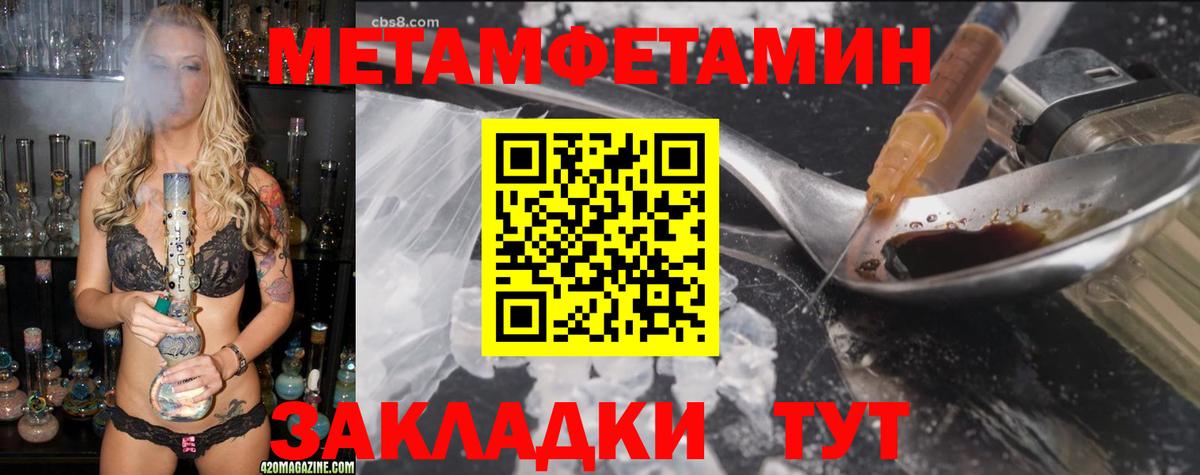 Можга  Амфетамин  Вход с VPN  Амфетамин Premium 