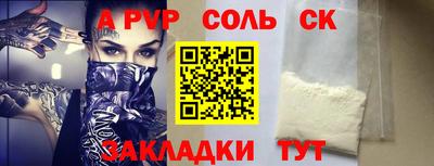 героин Конаково