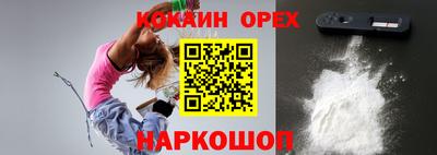 героин Конаково