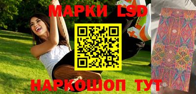 трава Коммунар