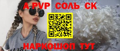 трава Коммунар
