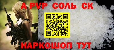 трава Коммунар