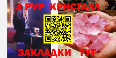 трава Коммунар