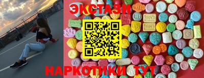 трава Коммунар