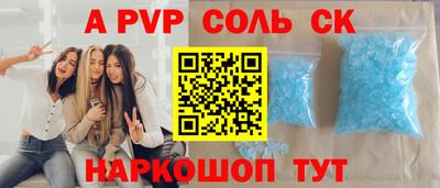 героин Конаково