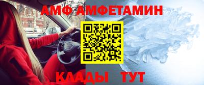 трава Коммунар