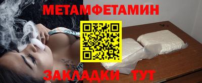 трава Коммунар