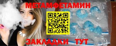 трава Коммунар