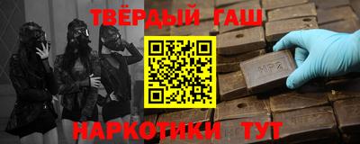 героин Конаково