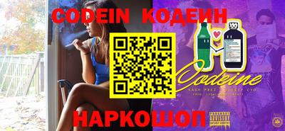 трава Коммунар