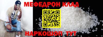 трава Коммунар