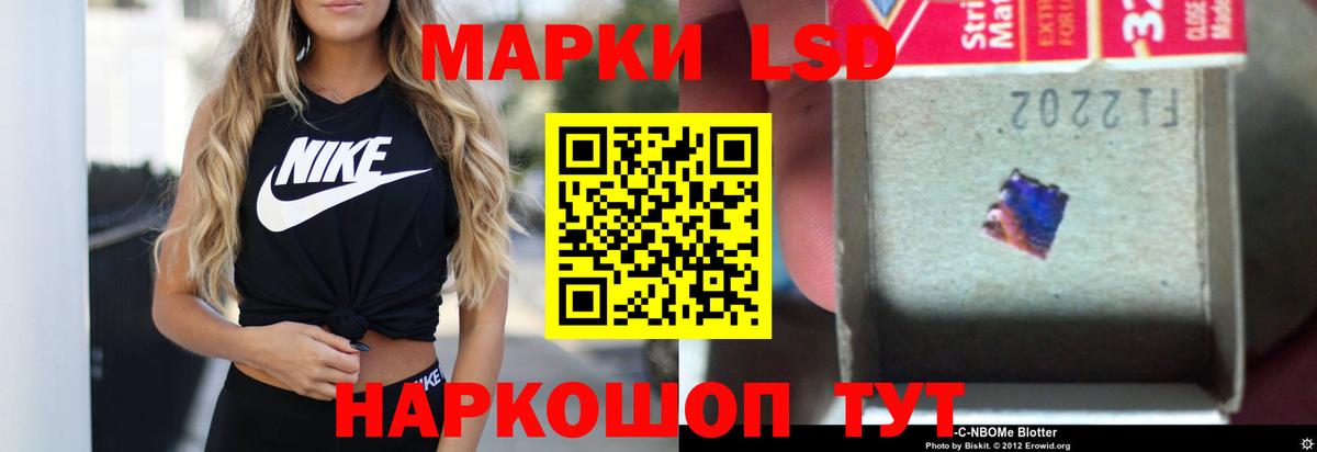 ЛСД экстази кислота  Вход с VPN  Можга  LSD-25 экстази ecstasy 