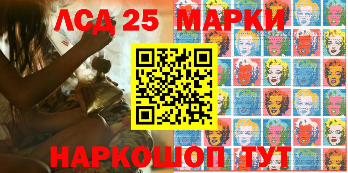 Можга  как найти наркотики  Наркотические марки 1,8мг  Марки 25I-NBOMe  Вход с VPN  Наркотические марки 1,8мг 