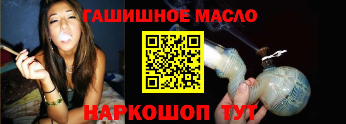 Дистиллят ТГК концентрат  Вход с VPN  Можга  где купить наркоту  ТГК концентрат 