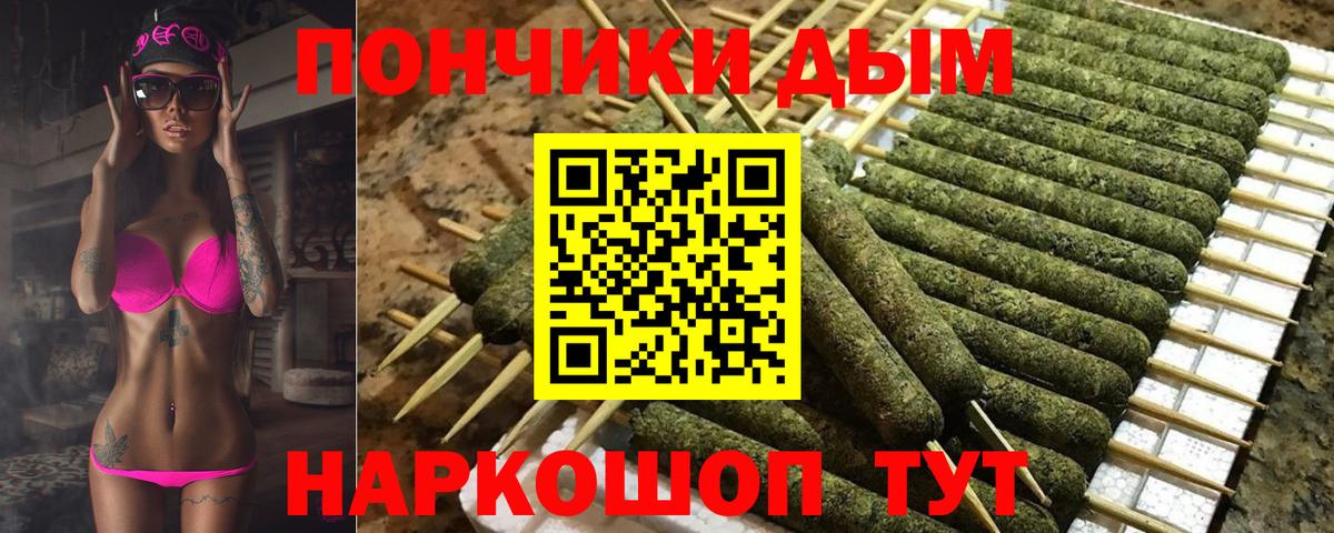 Марихуана семена  Вход с VPN  Можга  Конопля план 